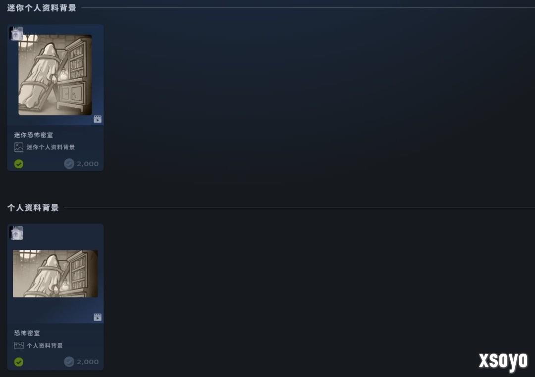 阴森!诡异!暗黑! Steam尖叫游戏节开启