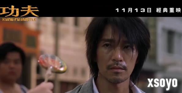 周星驰《功夫》11月13日香港重映 不觉已经21年