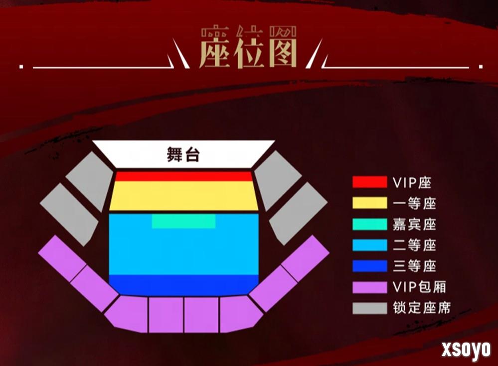 战魂不灭!StarsWar12 DotA1项目线下赛即将开赛!