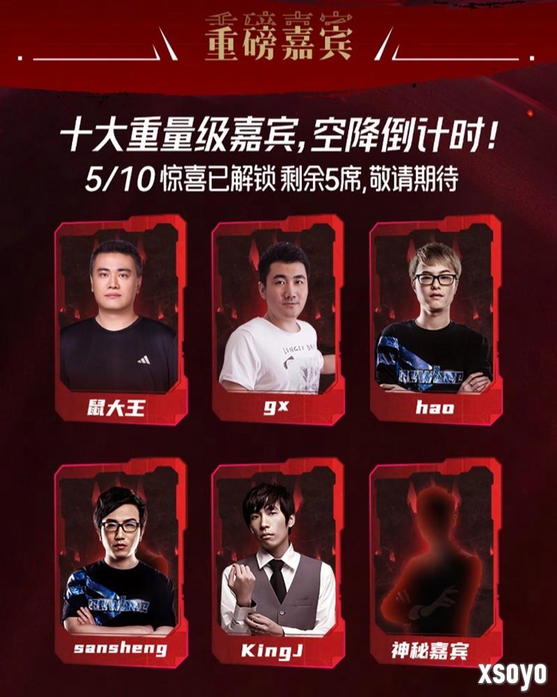 战魂不灭!StarsWar12 DotA1项目线下赛即将开赛!