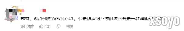 国产单机《楼兰:诅咒之沙》官方答疑:不是类魂 没有死亡惩罚!