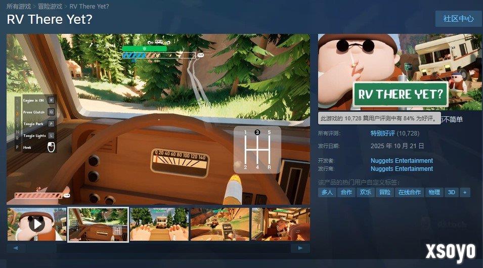 首周狂销130万份!《房车到了吗?》团队惊呼超出预期