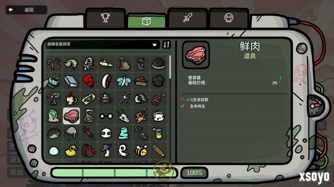 新增多种实用功能! 《土豆兄弟》大型更新“新黎明”正式上线