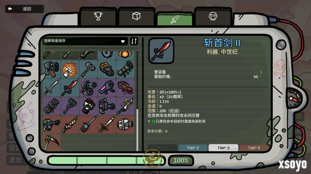 新增多种实用功能! 《土豆兄弟》大型更新“新黎明”正式上线