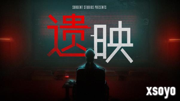 《Dead Take / 遗映》在「2025年Steam尖叫游戏节」举行限时促销活动! 期间享受八折优惠!