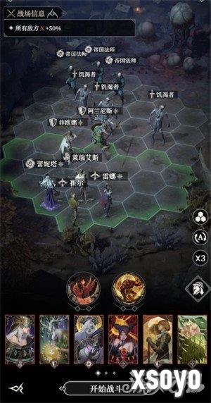 地下城堡4第80层怎么打 第80层打法攻略