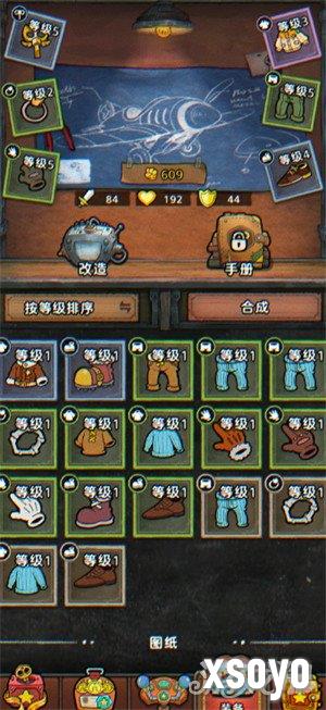 发条总动员红色装备怎么获取 红色装备获取攻略