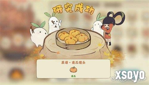 桃源深处有人家菜谱怎么获取 菜谱获取攻略