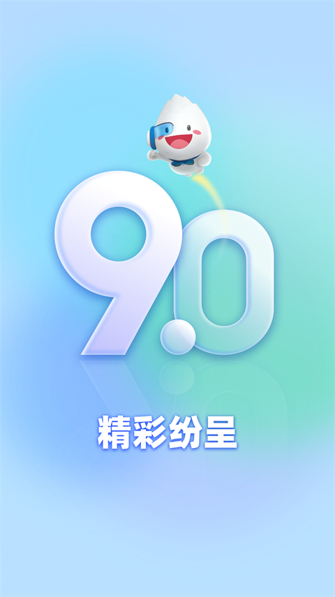 民生银行手机银行app