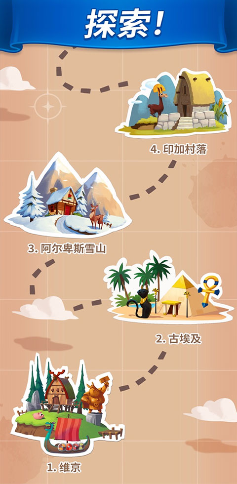 金币大师国际版(Coin Master)