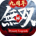 极无双官方正版