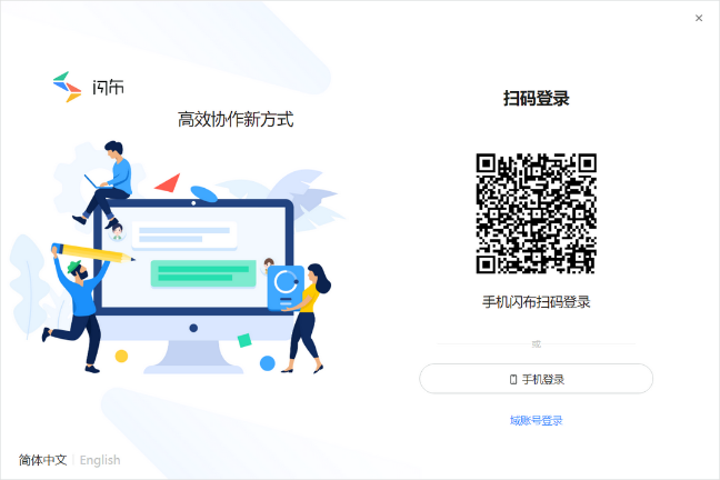 Thunbu32位1.19.21.0