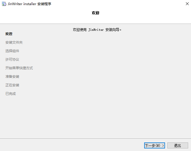 极音创作v4.6.1.0