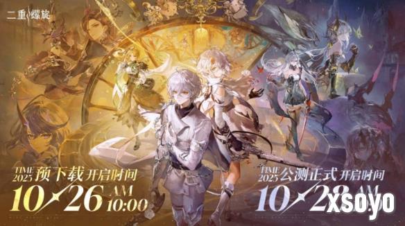 多端互通!幻想风多维战斗爽游《二重螺旋》今日公测!