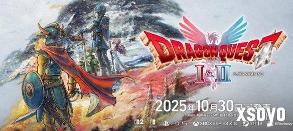 《DQ1&2:HD-2D重制版》第二次片尾字幕后禁止剧透!
