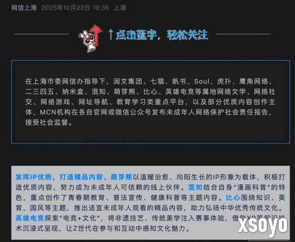 <a href=http://www.xsoyo.com/ target=_blank class=infotextkey>新手游网</a>1