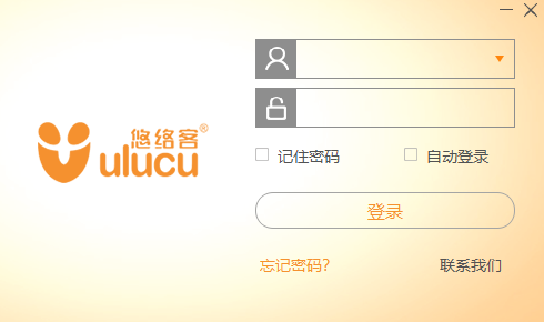 悠络客32位4.7.3.0