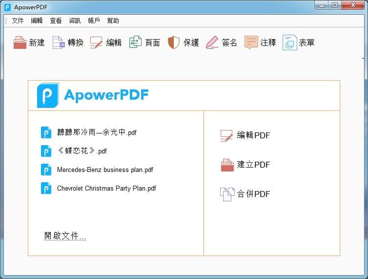 LightPDF1.1.1.2