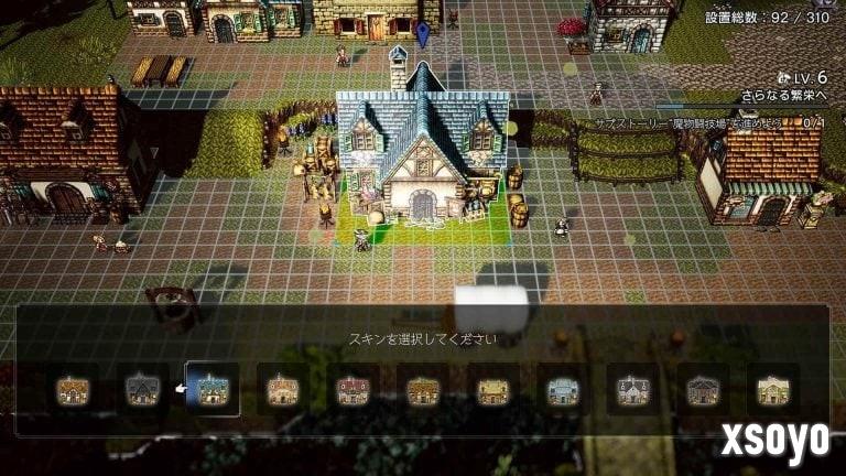 系列最高自由度！《歧路旅人0》全新城镇建造系统