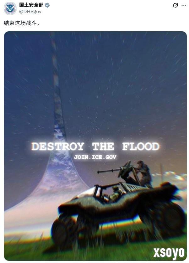 别来沾边! 前光环开发者怒斥白宫滥用《光环》图像