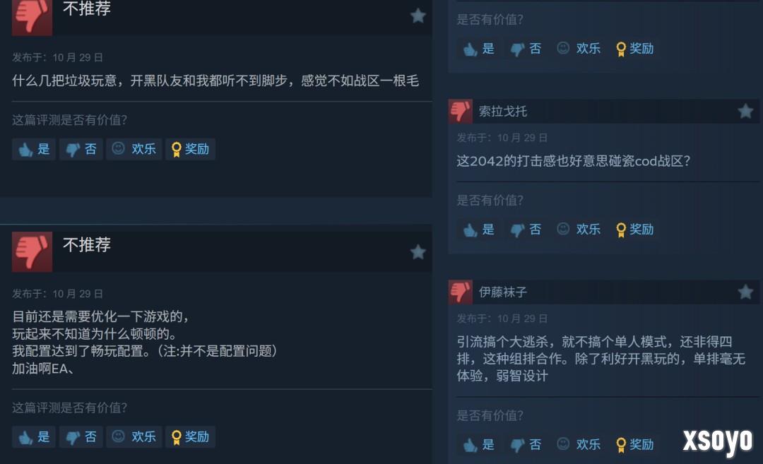 《战地6》大逃杀模式“禁区冲突”Steam褒贬不一