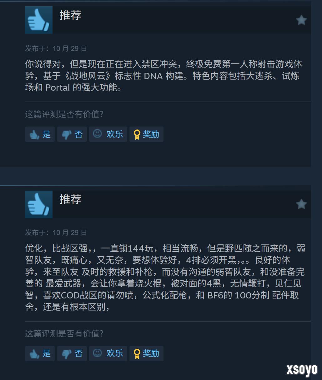 《战地6》大逃杀模式“禁区冲突”Steam褒贬不一