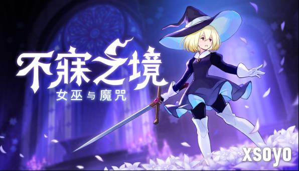 Fami通今年也将参展中国最大规模的独立游戏展会“WePlay Expo”