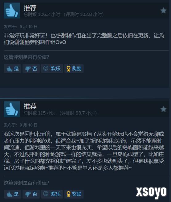袋牛、朋克鸟、猪狸新版本《金垦小镇》是最有澳洲生活气息的模拟经营游戏