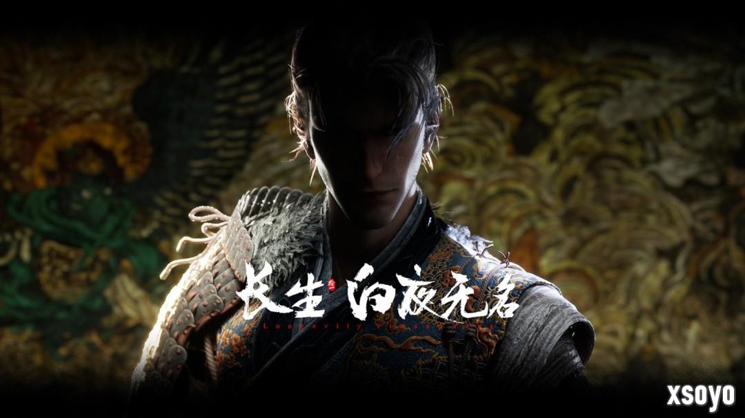 《长生：白夜无名》游戏官网上线 内附高清截图