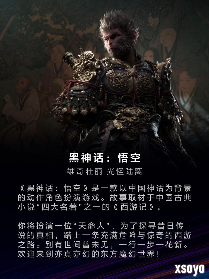 PS5 Pro国行版现已发售！活动促销11月12日结束