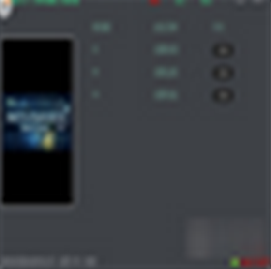 腾云餐饮管理系统v3.24