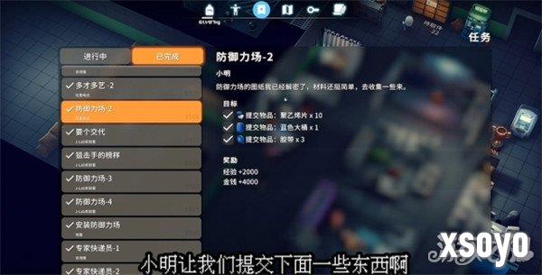 逃离鸭科夫聚乙烯片怎么获得 聚乙烯片获取攻略