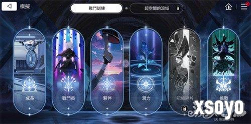 卡厄思梦境养成材料怎么获取 养成材料获取途径