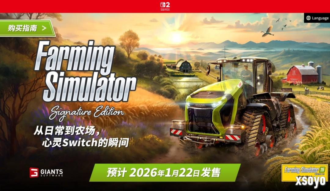 《Farming Simulator: Signature Edition》官网上线！ 