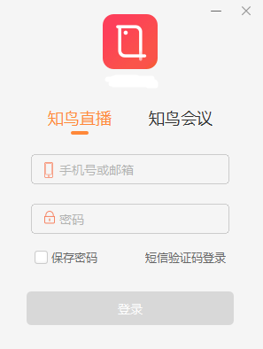知鸟直播64位9.1.8.1539
