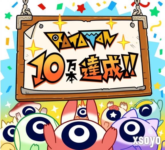 节奏动作游戏《啦嗒铛》销量突破十万份 月底更新!