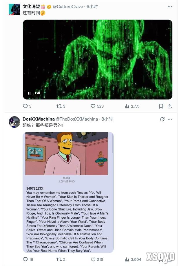 小岛回应《黑客帝国》游戏版：26年来从没人告诉过有这回事儿