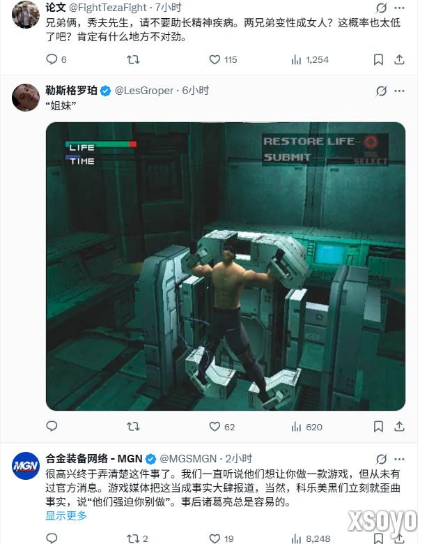 小岛回应《黑客帝国》游戏版：26年来从没人告诉过有这回事儿