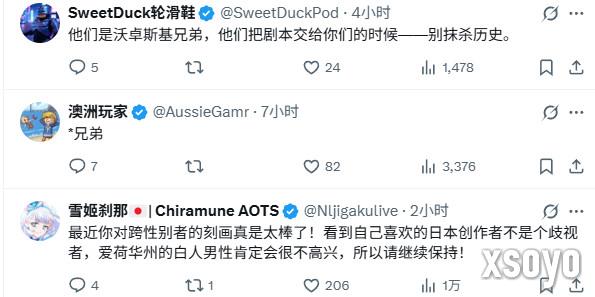 小岛回应《黑客帝国》游戏版：26年来从没人告诉过有这回事儿