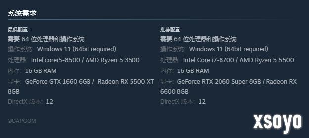 有D加密！《生化危机9：安魂曲》标准版348元 推荐配置RTX 2060 SUPER