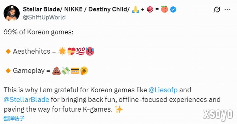 国外博主分析韩厂游戏：靠擦边吸引玩家 但玩法乏味