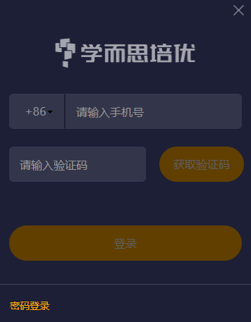 学而思培优3.47.0.2190