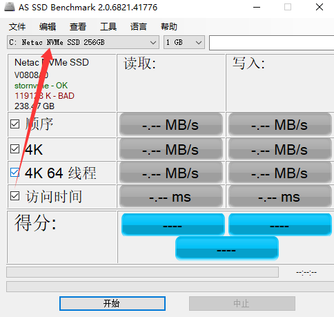 AS SSD Benchmark中文版