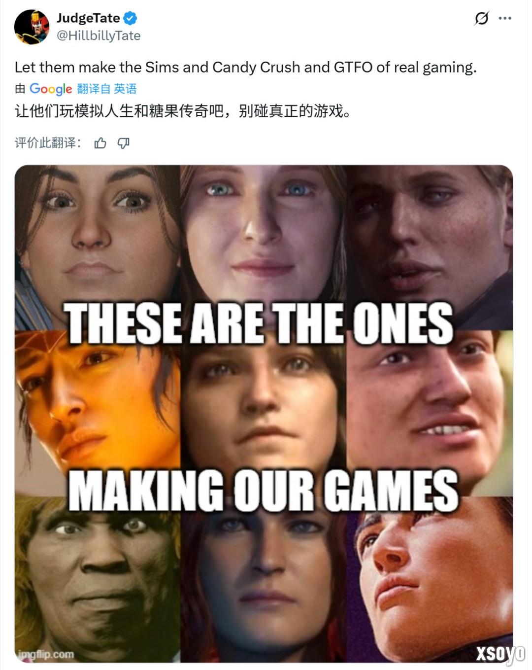 《天外世界2》Steam在线峰值1.3万 不及前作