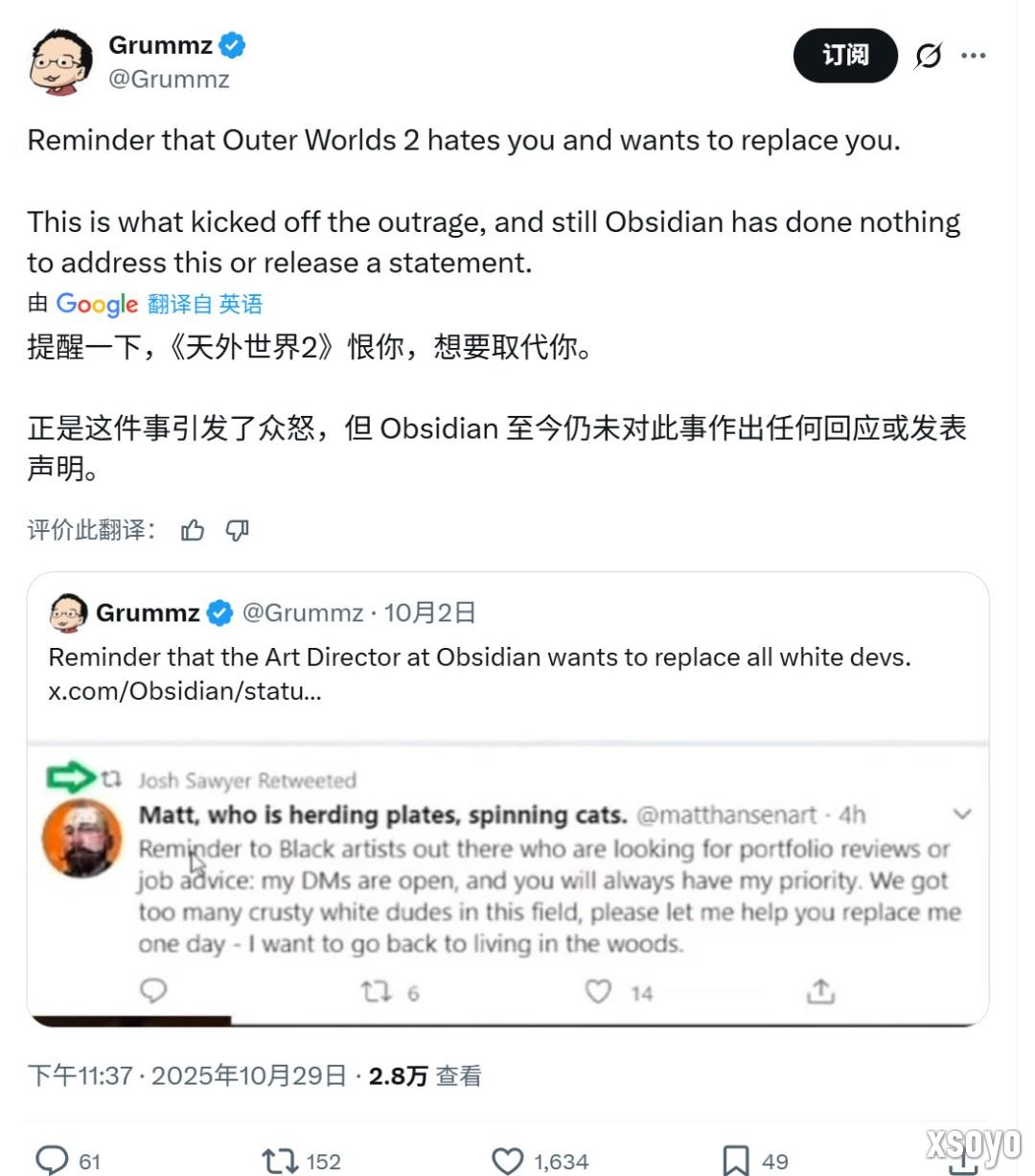 《天外世界2》Steam在线峰值1.3万 不及前作