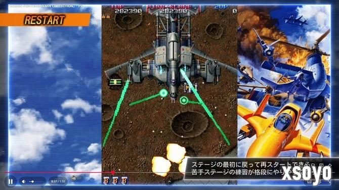 《雷电》REMIX合集2026年2月登陆主机平台 经典纵版弹幕射击