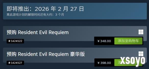 《生化危机9》正式开启预购！Steam国区售价348元