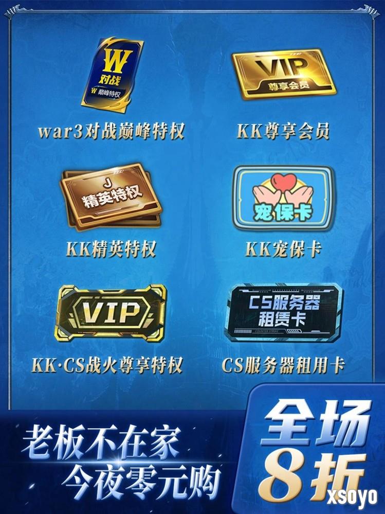 今晚18点,老板不在家!kk首场抖音特售会全场8折,等你来抢!