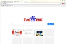 下雨浏览器v46.0.2490.86