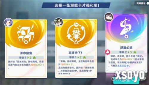 星塔旅人等级怎么突破 等级突破方法